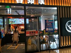 -港悦广场