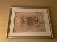 -成都天府丽都喜来登饭店