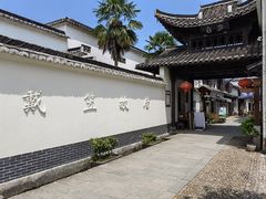 -仙霞关景区