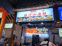 -河坊美食街(河坊街店)