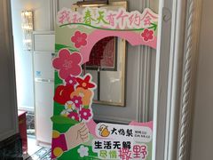 -大鸭梨烤鸭(北洼路店)