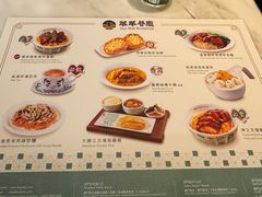 -翠华餐厅(百老汇店)