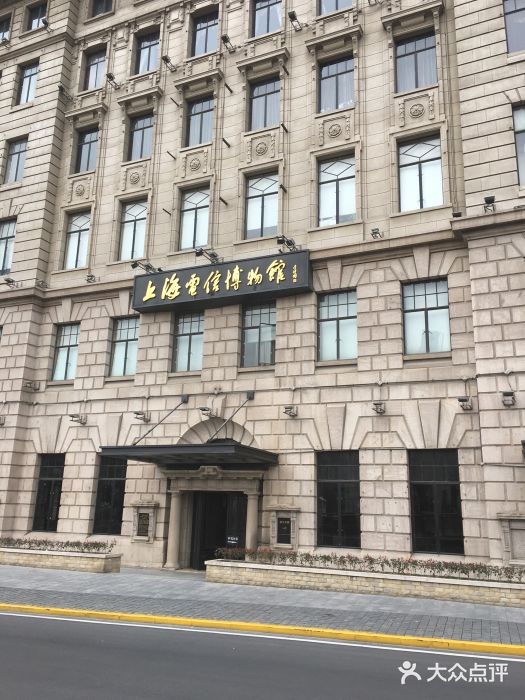 上海电信博物馆图片