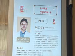 -南京君和堂中医门诊部