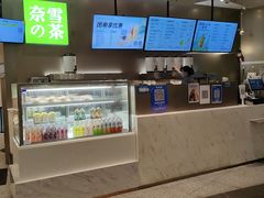 -奈雪的茶(市百一店)