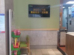 -德克士(绿地店)