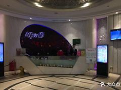 -好声音时尚量贩KTV(之心城店)