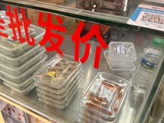-老南昌白糖糕(大士院店)