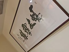 -蠔友汇(皇姑店)