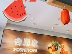 -吉野家(次渠大街店)