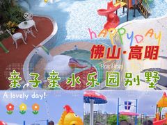 -美的鹭湖森林度假区