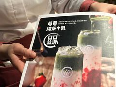 -海底捞火锅(吴中路店)