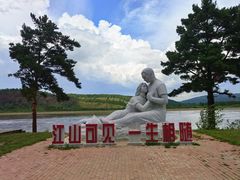 -北极村旅游风景区