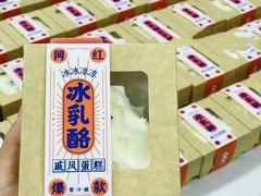 -阿可米朵动物奶油生日蛋糕(东特店)