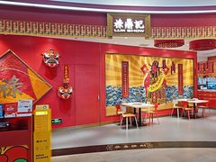 -禄鼎记·多口味酸菜鱼(白云万象汇店)