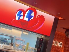 -蛙来哒(石景山万达店)