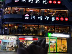 -阿嫂印象·民间江湖菜(大学城店)