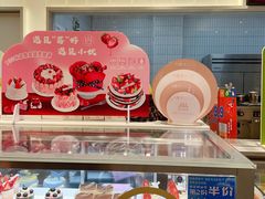 -优美滋动物奶油生日蛋糕(华泰中鑫城店)