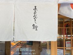 -虹梅食堂·爱蝦乃家