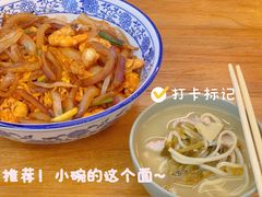 -圳兴面王·拌川·特色炒面(南山保利剧院店)