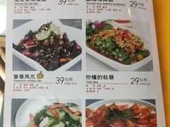 -隔壁老王·家常云南菜(花巷店)