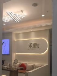 -禾慕时光医疗美容