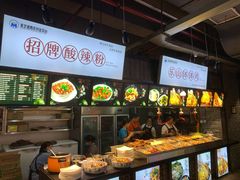 -八一路好吃街(雨田商务大厦店)