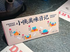 -蛙小侠(卓悦里店)