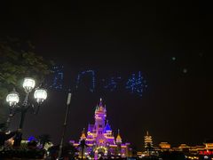 -厦门方特梦幻王国