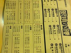 -望京小腰(北京总店)