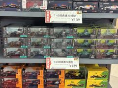 -皇城恒隆广场