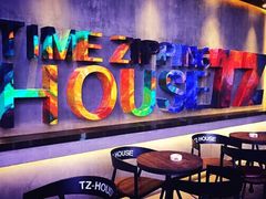 -TZ House音乐现场(茅台店)