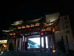 -黎阳老街