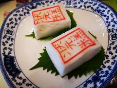 状元糕-宁波状元楼酒店(和义路店)