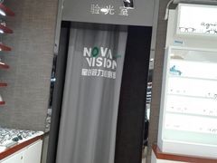 -宝岛眼镜(福中店)