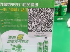 -红荔村肠粉(岗厦店)