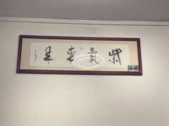 -福龙私房菜·客家大盆菜