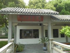 碑廊-陈云纪念馆