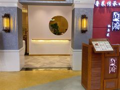 -闫府私房菜(经四路万达店)
