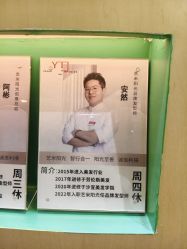 -艺米阳光Hair Salon