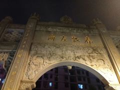 -福州开元寺