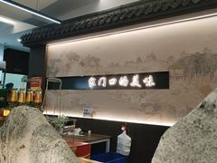 -童婆婆面馆(薛庄小区店)