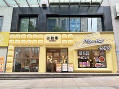 -必胜客(WOW株洲中鸿店)