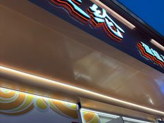 -爱纶蛋糕(山东路店)