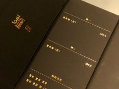 菜单-面二