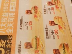 -麦当劳(中唱大厦店)