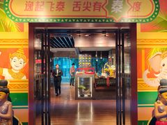 -广州希尔顿逸林酒店-OPEN開·全日制餐厅·海鲜·小火锅·自助餐(东风路店)