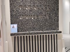 -潮一不贰·法式甜品·生日蛋糕·西式简餐(外滩店)