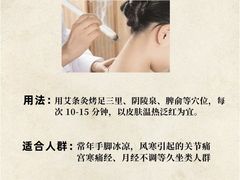 -颐而康·按摩·艾灸·足疗(汽车东站店)