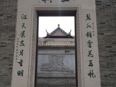 -碧江金楼